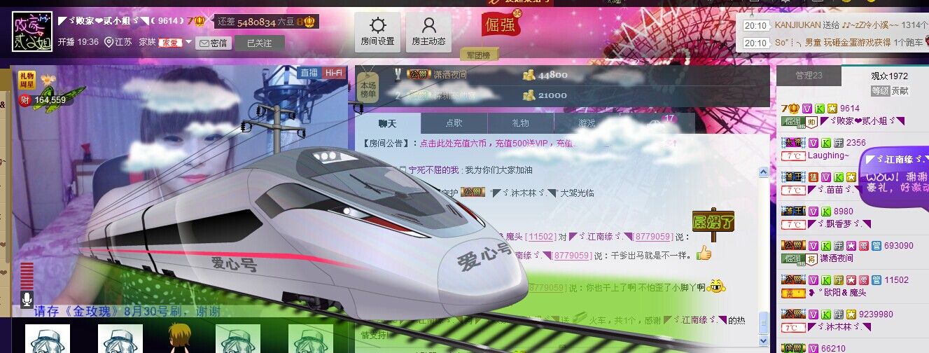 二小姐小阿莉的图片