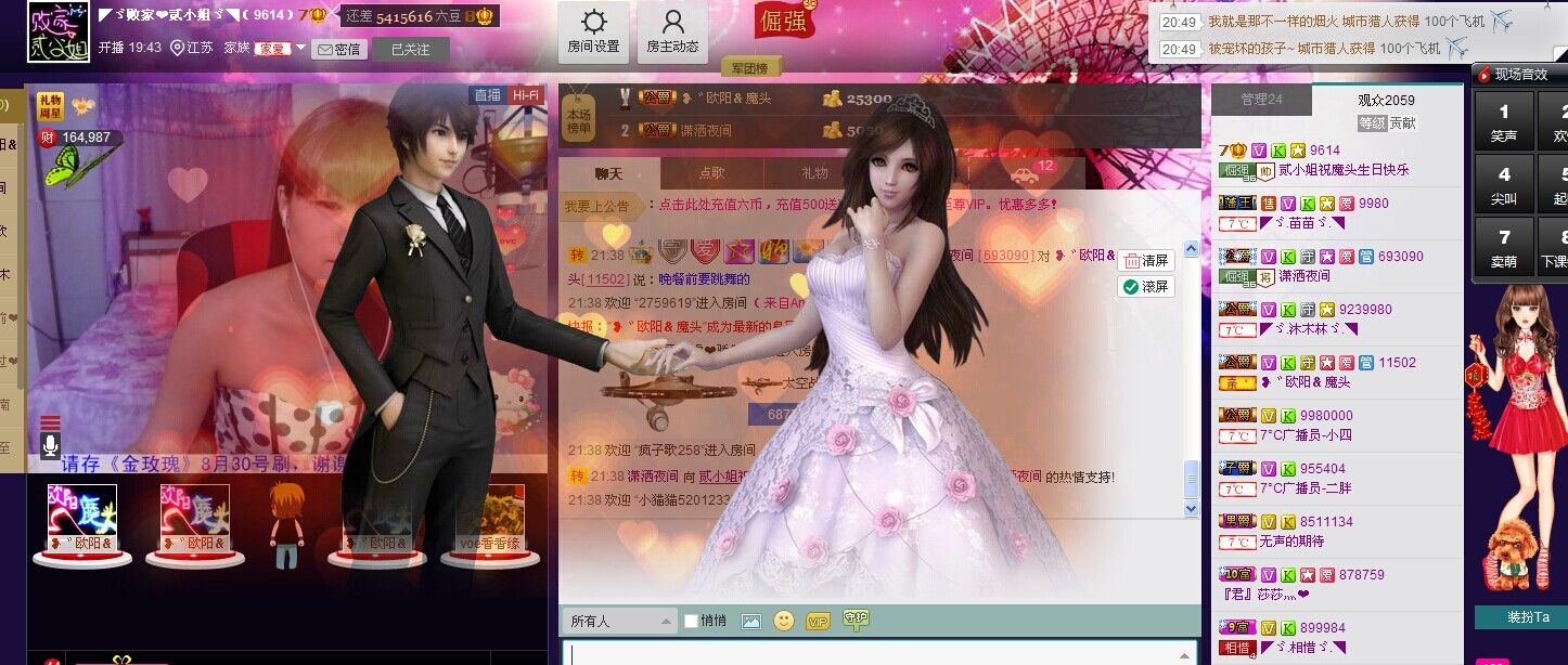 二小姐小阿莉的图片