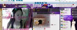 ♥╭菈♥菈♥╭主播照片