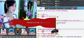 ❤雨゛燕❤主播照片