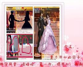 YS丶妖☆术主播照片
