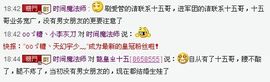 花开易见落难寻。主播照片