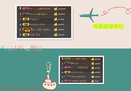 親密接觸@的主播照片