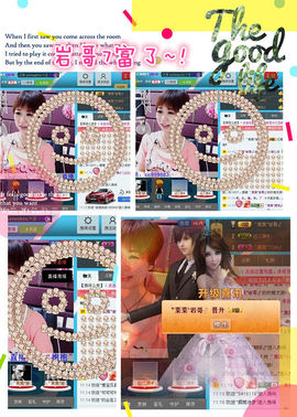 ゛菜菜°小妞♀主播照片