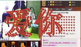 依拉☂小傻妞☂主播照片