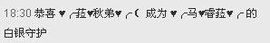 ♥╭菈♥菈♥╭主播照片