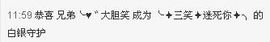 三笑😊😄😊主播照片