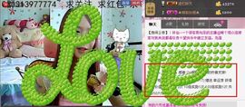 靠谱大哥**主播照片