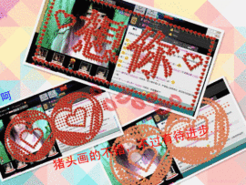 ⓛⓞⓥⓔ►天然萌◄主播照片