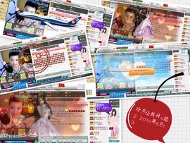 久久幸运久久♥主播照片