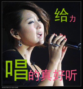 yuanling主播照片