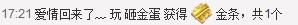 の﹏尐幸福の主播照片