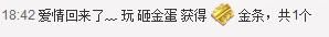 の﹏尐幸福の主播照片