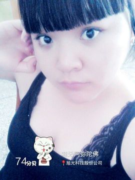 ╰☆溪ル☆╮主播照片