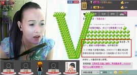 靠谱大哥**主播照片