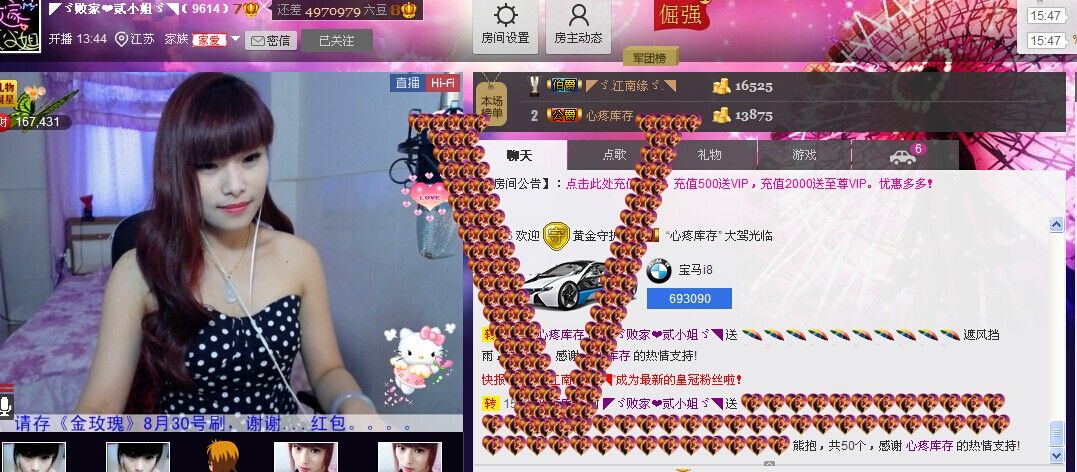 二小姐小阿莉的图片