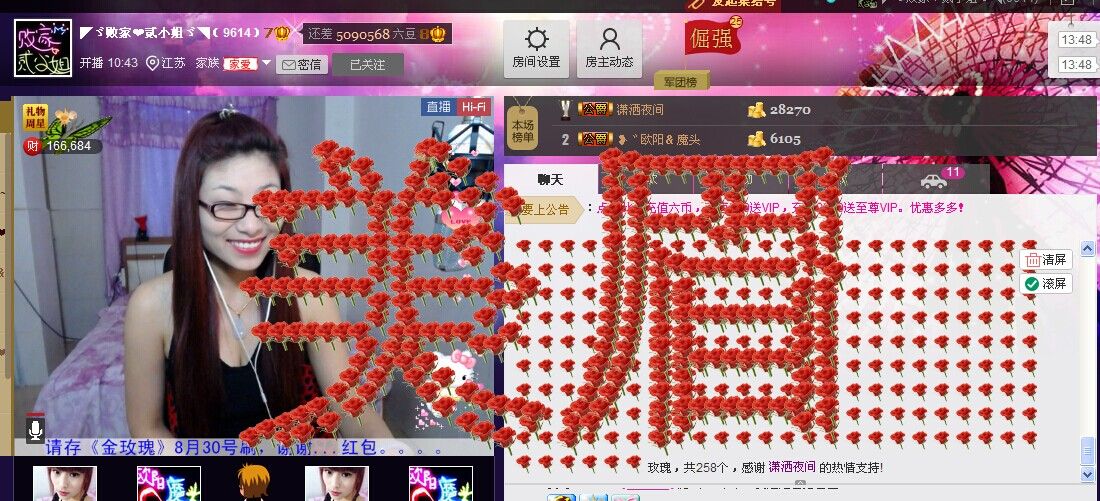 二小姐小阿莉的图片