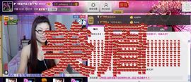 二小姐小阿莉主播照片