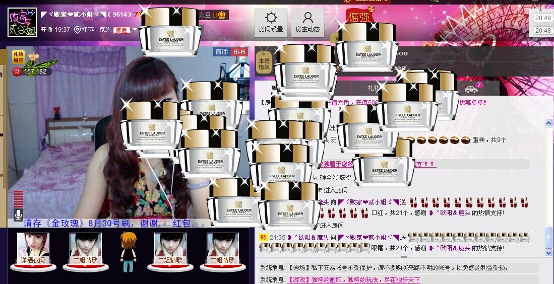 二小姐小阿莉的图片