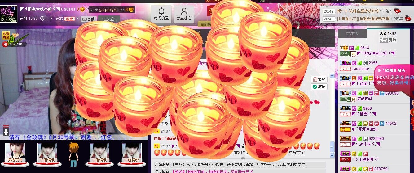二小姐小阿莉的图片