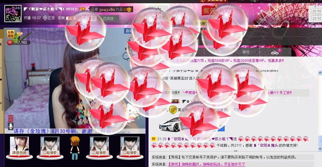 二小姐小阿莉的图片