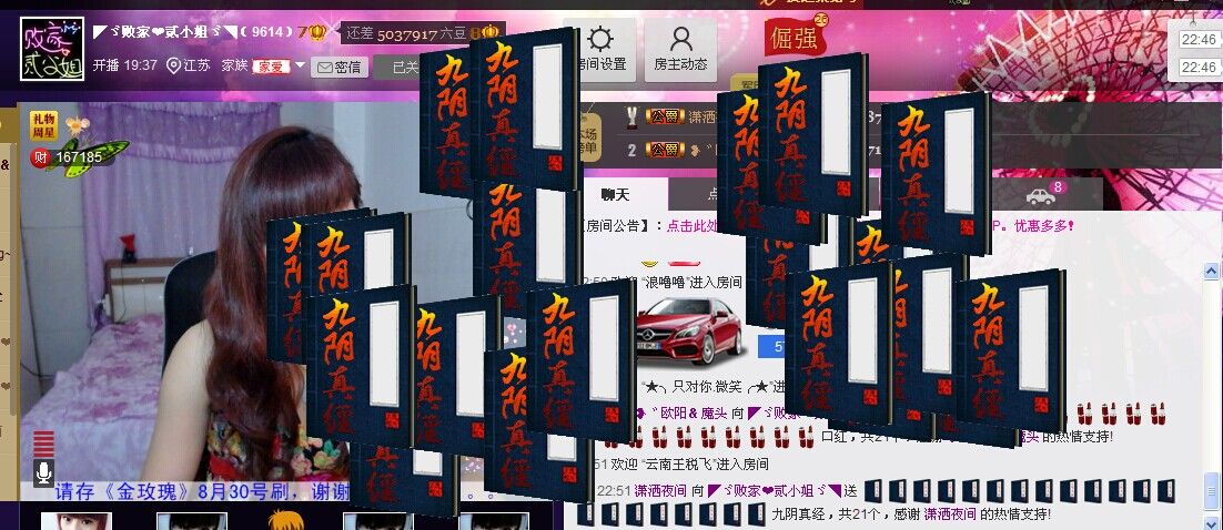 二小姐小阿莉的图片