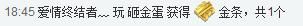 の﹏尐幸福の主播照片
