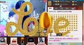 依拉☂小傻妞☂主播照片