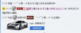 天之蓝乄依依主播照片
