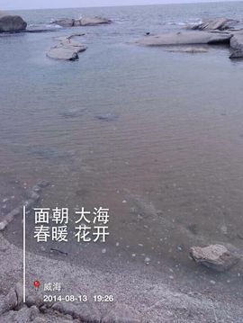 〓☜喵❤酱☞〓主播照片