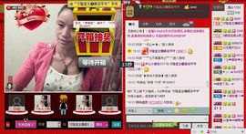 ⋛⋋轩辕⋌⋚主播照片