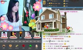 ❤雨゛燕❤主播照片