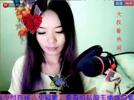 靠谱大哥**主播照片