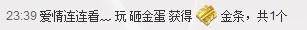 の﹏尐幸福の主播照片