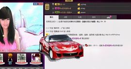 新叶❤小天使主播照片