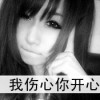 *丅错車丄错詀゛