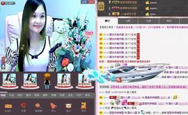 〓A…ling玲❤〓主播照片