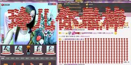 〓A…ling玲❤〓主播照片