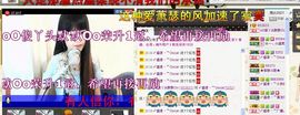 是你的旺仔啊！主播照片