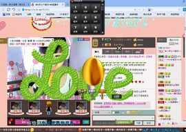 ☀░▒▓▒░☀主播照片