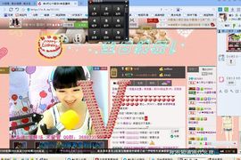 ☀░▒▓▒░☀主播照片