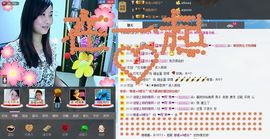 ❤雨゛燕❤主播照片