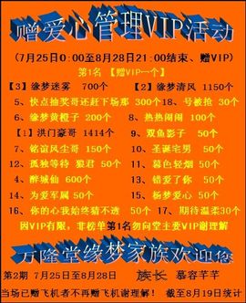⋛⋋轩辕⋌⋚主播照片