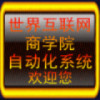 幸运的智慧