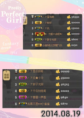 ╭ァ庅丶娜暂停播主播照片