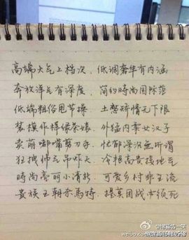 悍匪可主播照片