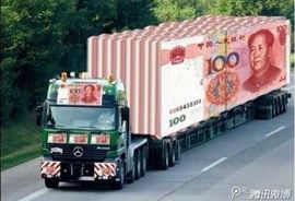 快乐人生，888主播照片