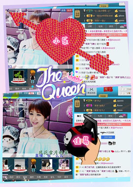 ゛菜菜°小妞♀主播照片