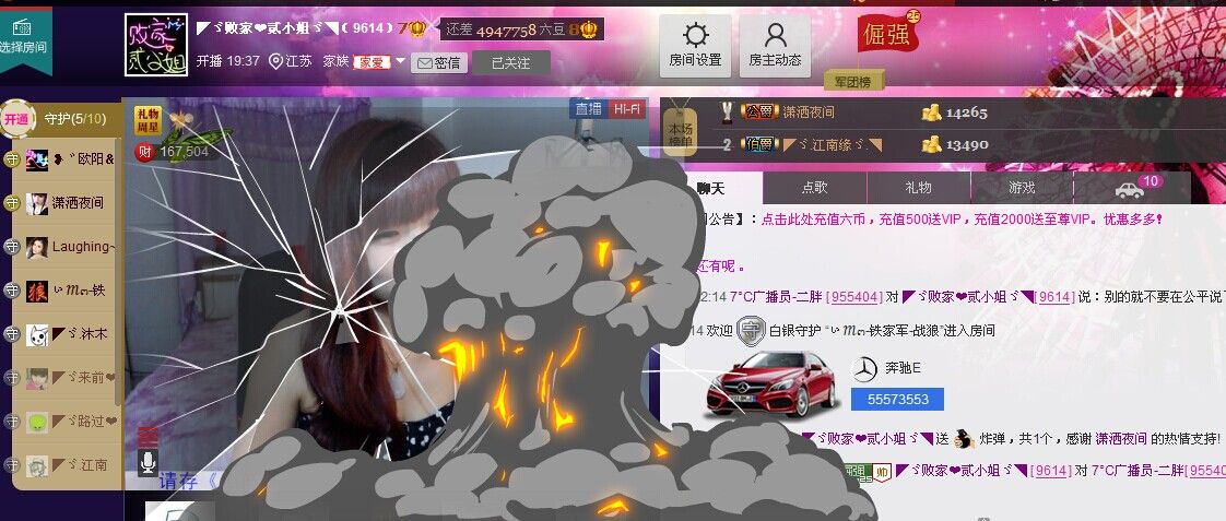 二小姐小阿莉的图片