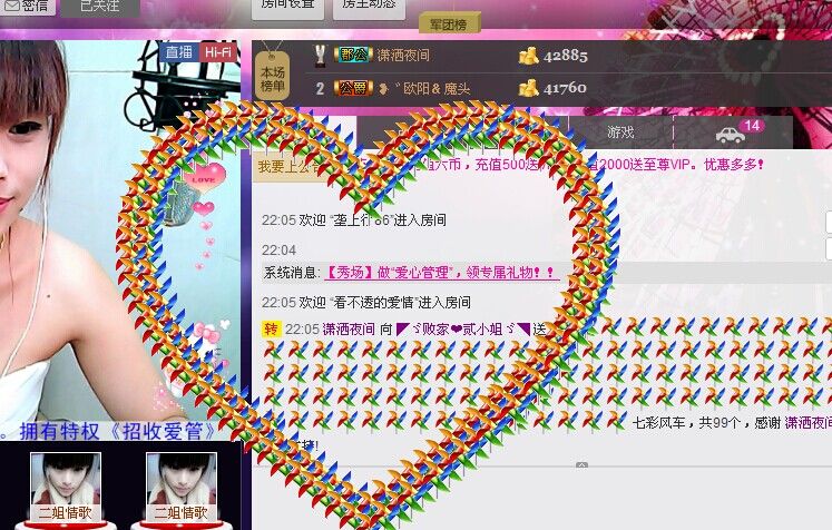 二小姐小阿莉的图片